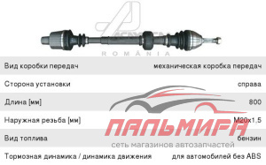 КЛЮЧ КОМБИНИРОВАННЫЙ 11 ТРЕЩОТОЧНО-ШАРНИРНЫЙ "АВТОДЕЛО" (30211)