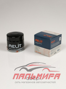ФИЛЬТР МАСЛЯНЫЙ RELIT RM1202