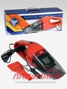 ПЫЛЕСОС АВТОМОБИЛЬНЫЙ 75/70W (12V) "NOVA BRIGHT" (для сухой и влажной уборки)