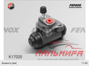 ЦИЛИНДР ТОРМОЗНОЙ КОЛЕСНЫЙ MATIZ *FENOX*