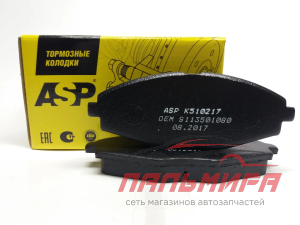 КОЛОДКИ ТОРМОЗНЫЕ ДИСКОВЫЕ ПЕРЕДНИЕ K510216