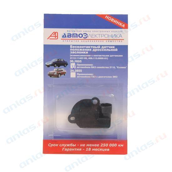 68363f86-7609-11e3-90ce-003048f6ad93_1