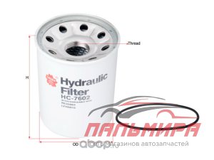 ФИЛЬТР ГИДРАВЛИЧЕСКИЙ HC7602 SAKURA HC7602