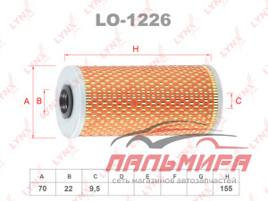ФИЛЬТР МАСЛЯННЫЙ ВСТАВКА LYNX