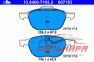 КОЛОДКИ ТОРМОЗНЫЕ ДИСКОВЫЕ ПЕРЕДНИЕ FORD: C-MAX 1.6/1.6 TDCI/1.8/1.8 FLEXIFUEL/1.8 TDCI/2.0/2.0 CNG/