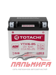 Аккумулятор TOTACHI CMF 16 а/ч YTX16-BS R AGM
