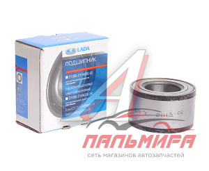 ПОДШИПНИК 256907 СТУПИЦЫ ВАЗ-2108 ПЕРЕДНЕЙ "LADA" ВПК