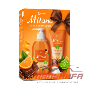 300577 ПОДАРОЧНЫЙ НАБОР "MILANA АПЕЛЬСИН В ШОКОЛАДЕ" МЫЛО 300МЛ+КРЕМ 80МЛ/6ШТ GRASS