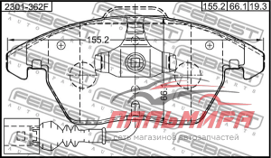 КОЛОДКИ ТОРМОЗНЫЕ ПЕРЕДНИЕ 2301362F