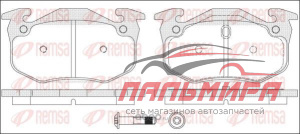 КОЛОДКИ ТОРМОЗНЫЕ ДИСКОВЫЕ 014470