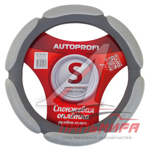 ОПЛЕТКА  АЛЬКАНТАРА (6 ПОДУШ.) СВ//СЕРЫЙ (S) "AUTOPROFI"