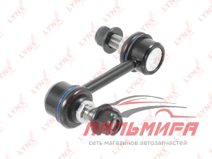 СТОЙКА СТАБИЛИЗАТОРА C7184LR