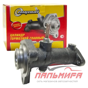 ЦИЛИНДР ТОРМОЗНОЙ ГЛАВНЫЙ для а/м ГАЗ-66/3307/3309/3308 "RIGINAL" C АВС