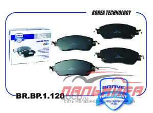 Колодка тормозная передняя BR.BP.1.120 3501119XPW01A Great Wall Poer Brave