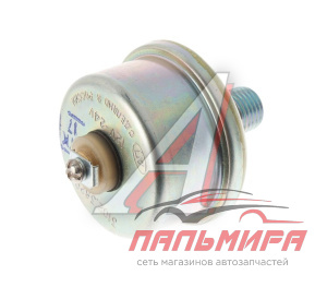ДАТЧИК АВАРИЙНЫЙ ДАВЛЕНИЯ ВОЗДУХА для а/м ГАЗ-3309