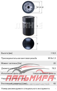 ФИЛЬТР ТОПЛИВНЫЙ WK723/P5770/CX0710B4