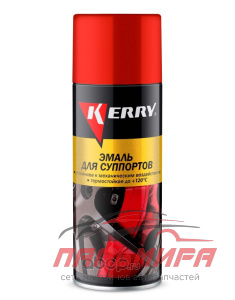 ЭМАЛЬ ДЛЯ СУППОРТОВ КРАСНАЯ KERRY-962-1