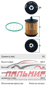 ФИЛЬТР МАСЛЯНЫЙ OX258D KNECHT