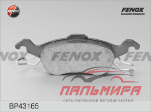 КОЛОДКИ ТОРМОЗНЫЕ ДИСКОВЫЕ ПЕРЕДНИЕ FORD FOCUS 98-05