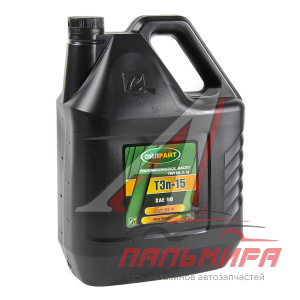 МАСЛО ТРАНСМИССИОННОЕ "OILRIGHT" ТЭП-15 GL-2 (10Л.МИН.) НИГРОЛ
