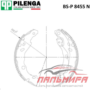 КОЛОДКИ ТОРМОЗНЫЕ БАРАБАННЫЕ ЗАДНИЕ (203ММ), СО СКОБАМИ РУЧНИКА, BOSCH