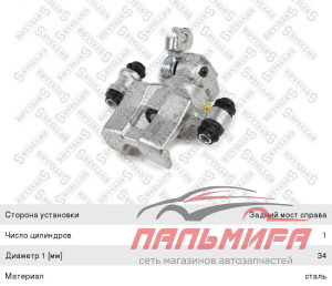 СУППОРТ ТОРМОЗНОЙ ЗАДНИЙ ПРАВЫЙ KIA CLARUS/SHUMA 05-90536-SX