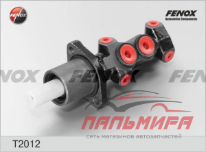 ЦИЛИНДР ТОРМОЗНОЙ ГЛАВНЫЙ FENOX T2012