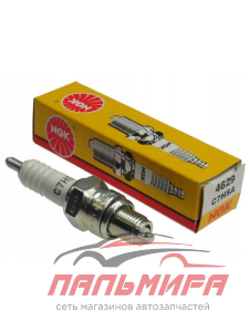СВЕЧА ЗАЖИГАНИЯ NGK C7HSA 4-х тактн. СКУТЕР 4629 КВАДРАЦИКЛ