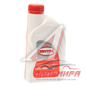 яяя АНТИФРИЗ "SINTEC LUX" КРАСНЫЙ (1 Л) G12+ (-45C)