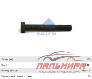 Салфетка из микрофибры с пропиткой MagicFiber 50х45 (200 шт в коробке)