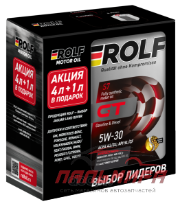МАСЛО МОТОРНОЕ "ROLF GT" 5W/30 A3/B4 (4Л. СИН.) АКЦИЯ ПРОМО-ПАК 4+1