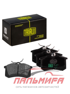 КОЛОДКИ ТОРМОЗНЫЕ ЗАДНИЕ VAG OCTAVIA 04-12/YETI 09-/GOLF VI 08/JETTA 10-/A3 04-