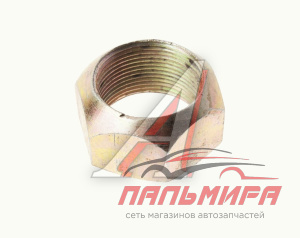 ГАЙКА КОЛЕСНАЯ ЗАДНЯЯ ПРАВАЯ для а/м ГАЗ-53 "MEGAPOWER"