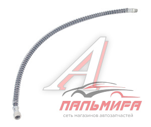 ШЛАНГ ПОДКАЧКИ ПЕРЕДНИЙ ЗИЛ-131 L=730ММ
