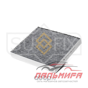 ФИЛЬТР САЛОННЫЙ УГОЛЬНЫЙ SSC1043 SUFIX