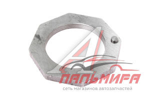 ГАЙКА РЕГУЛИРОВОЧНАЯ УРАЛ [4320-2502075]
