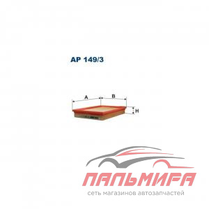 (!!!) ФИЛЬТР ВОЗДУШНЫЙ VOLKSWAGEN POLO IV "FILTRON"