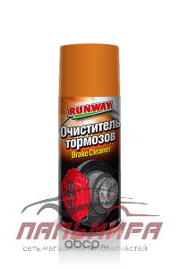 ОЧИСТИТЕЛЬ ТОРМОЗОВ 400МЛ  "RUNWAY" RW6121
