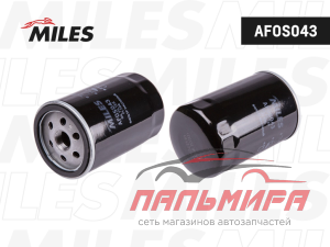 ФИЛЬТР МАСЛЯНЫЙ MILES AFOS043