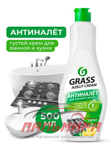 125759 СРЕДСТВО ЧИСТЯЩЕЕ ДЛЯ КУХНИ И ВАННОЙ КОМНАТЫ AZELIT (ФЛАКОН 500МЛ) GRASS/8 ШТ