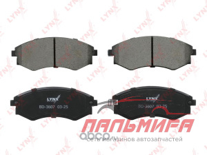 КОЛОДКИ ТОРМОЗНЫЕ BD-3607