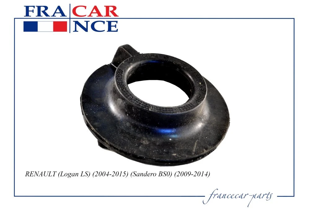 ОПОРА ПРУЖИНЫ ЗАДНЕЙ НИЖНЯЯ FRANCECAR FCR220050