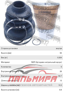 ПЫЛЬНИК ШРУС ВНУТРЕННИЙ КОМПЛЕКТ 77X93X28
