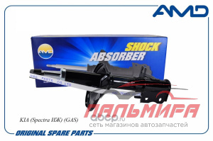 (!!!) АМОРТИЗАТОР ЗАДНИЙ ПРАВЫЙ ГАЗОВЫЙ KIA SHUMA II/SPECTRA