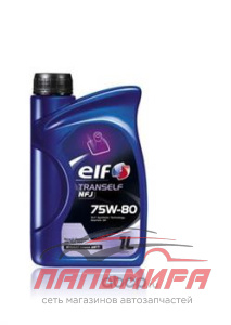 МАСЛО ТРАНСМИССИОННОЕ "TRANS ELF NFJ" 75W/80 (1Л.) СИНТЕТИЧЕСКОЕ
