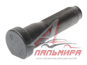 БОЛТ ЗАДНЕГО КОЛЕСА М22*1.5*85 ДЛЯ А/М КАМАЗ. (БЕЛЕБЕЙ)