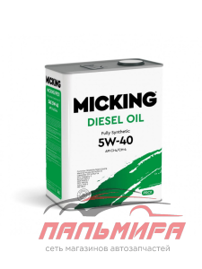 МАСЛО МОТОРНОЕ MICKING DIESEL OIL PRO1 5W/40 API CI-4/CH-4 (СИН) 4Л.