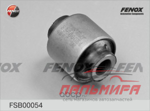 САЙЛЕНТБЛОК FSB00054
