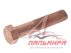 Болт М10х1х50 крепления приемной трубы дв.245,511,560, Крайслер