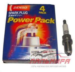 Свечи DENSO K20PBRS10#4 D76 (Япония)